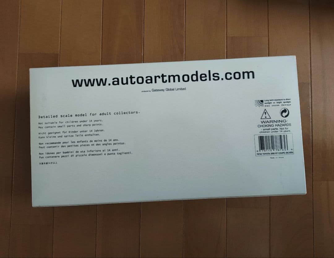 未開封　オートアート　トヨタ2000GT　銀色　テールランプ逆Ver