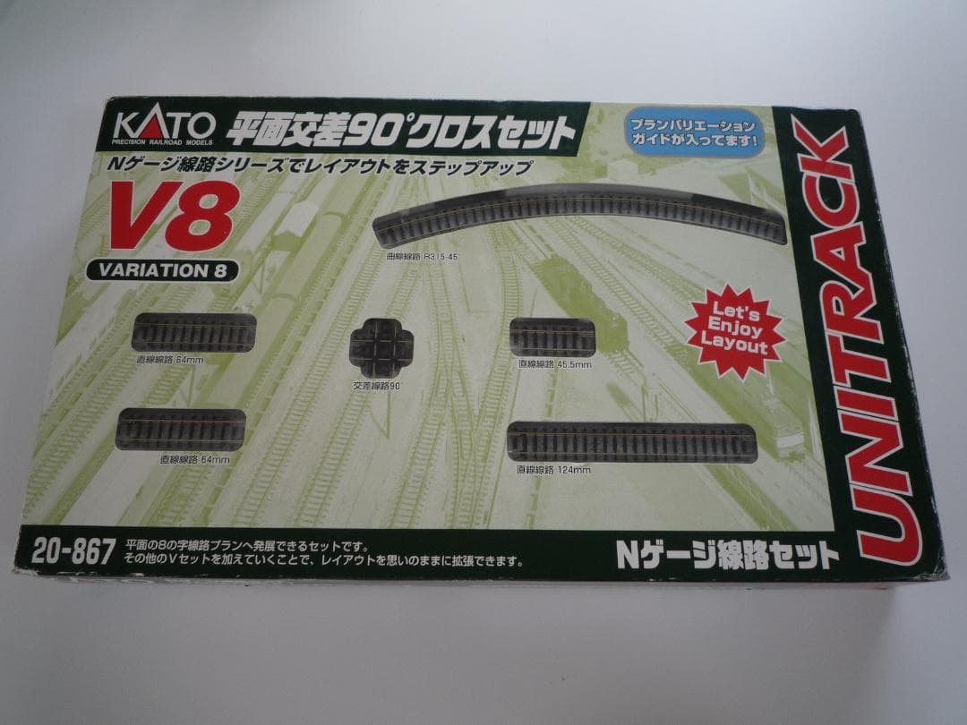 Nゲージ V8 平面交差90°クロスセット 20-867 鉄道模型 レールセット