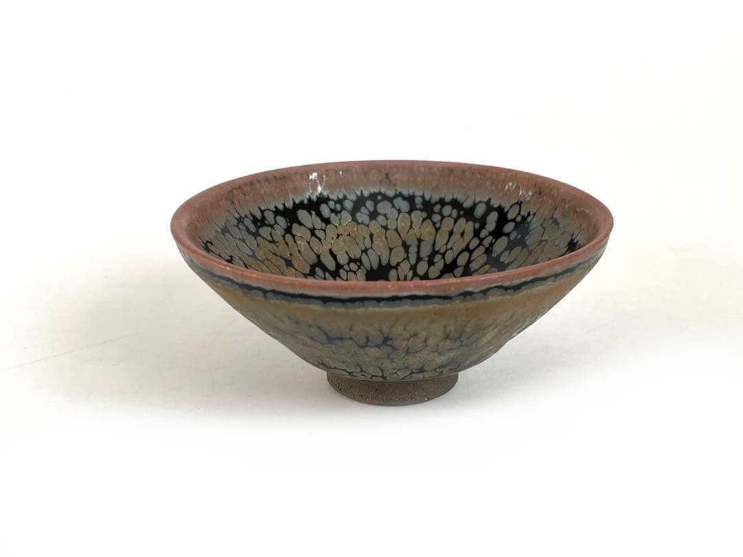 陶芸家　鎌田幸二　燿変紫光　酒盃　共箱　酒器　天目　油滴　師　清水卯一