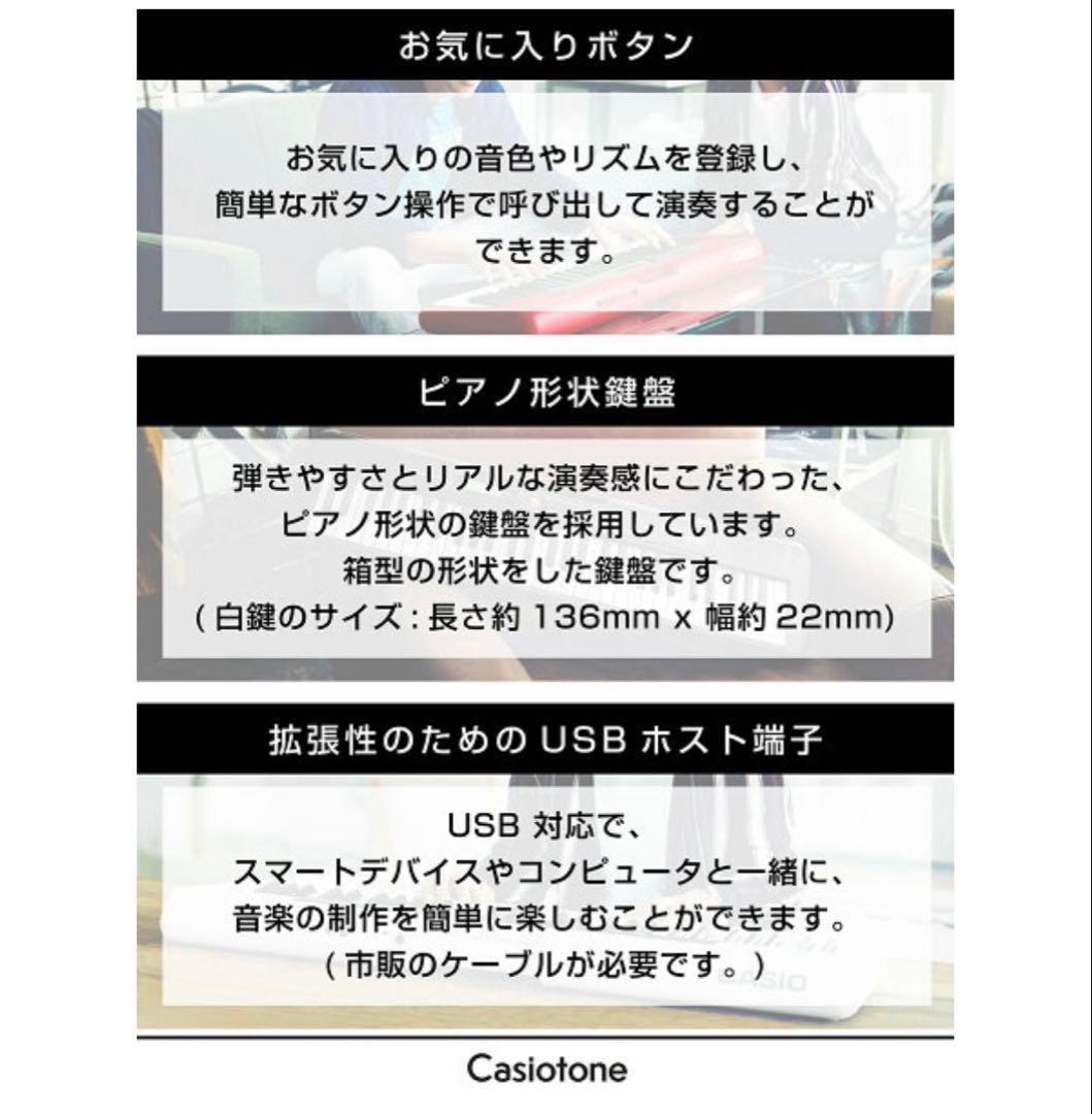 CASIO CT-S200 BK ブラックスタンダードセット