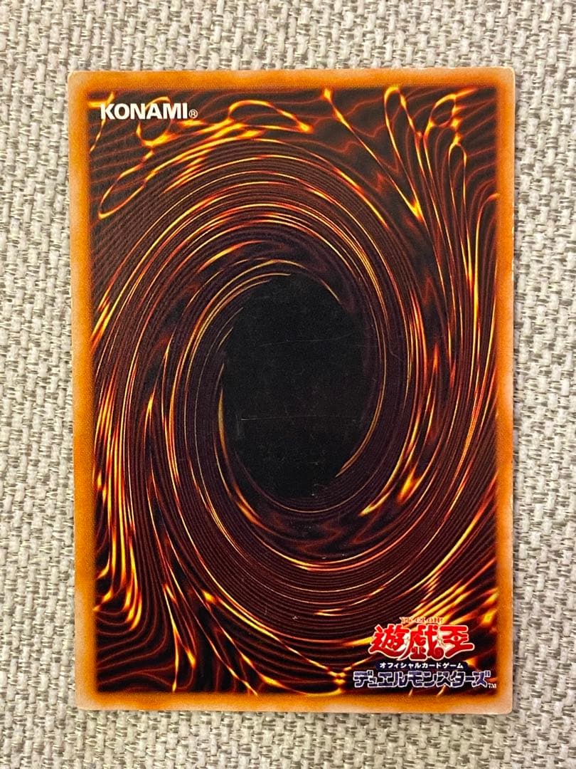 遊戯王カード　ブルーアイズホワイトドラゴン　初期