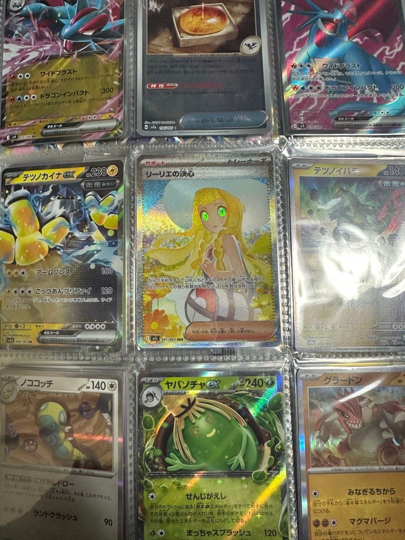 ポケモン　キラカード　まとめ売りURまで様々　リーリエとか約200枚良品+box