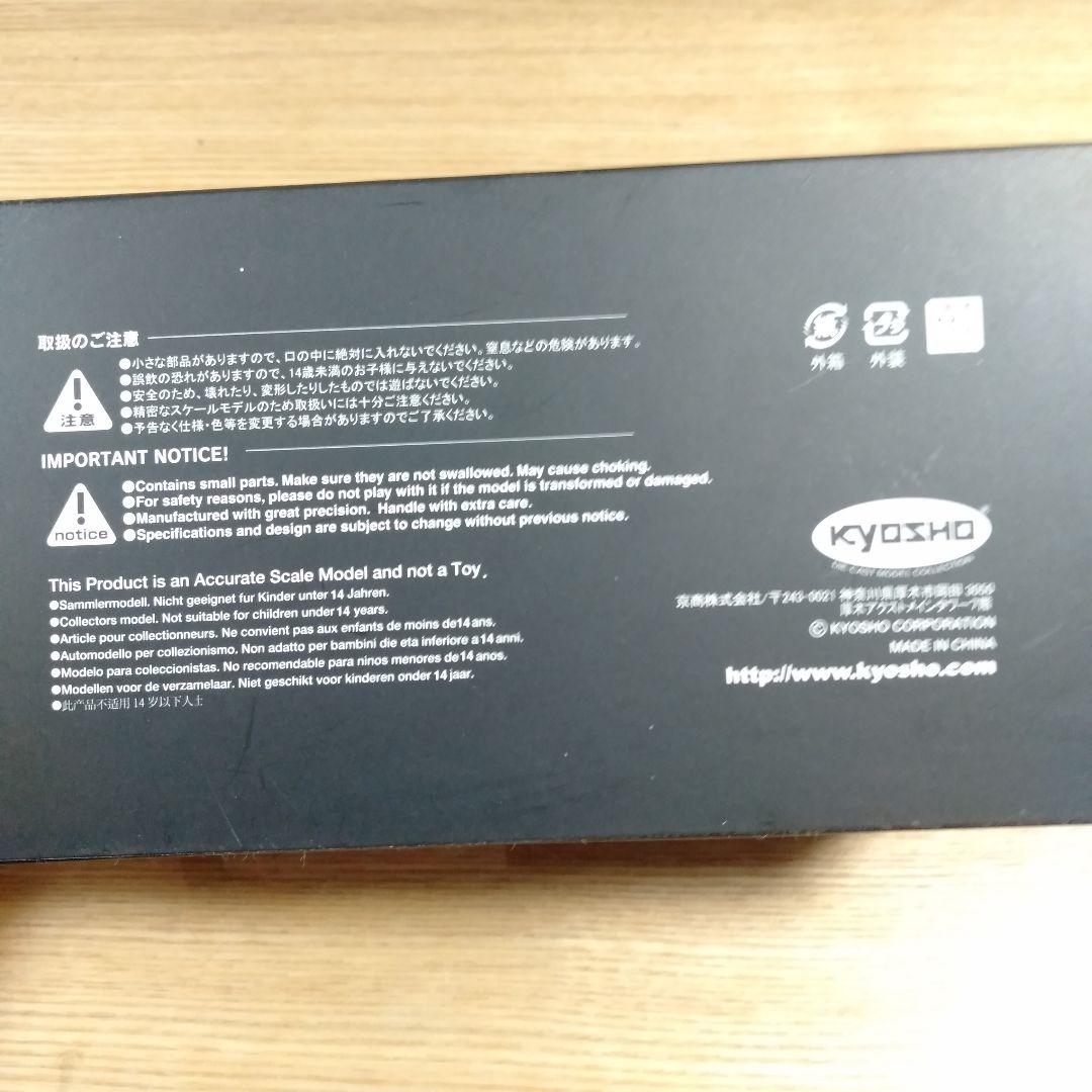 KYOSHO 京商 1/43 LEXUS レクサス LX570 廃番 レア 箱