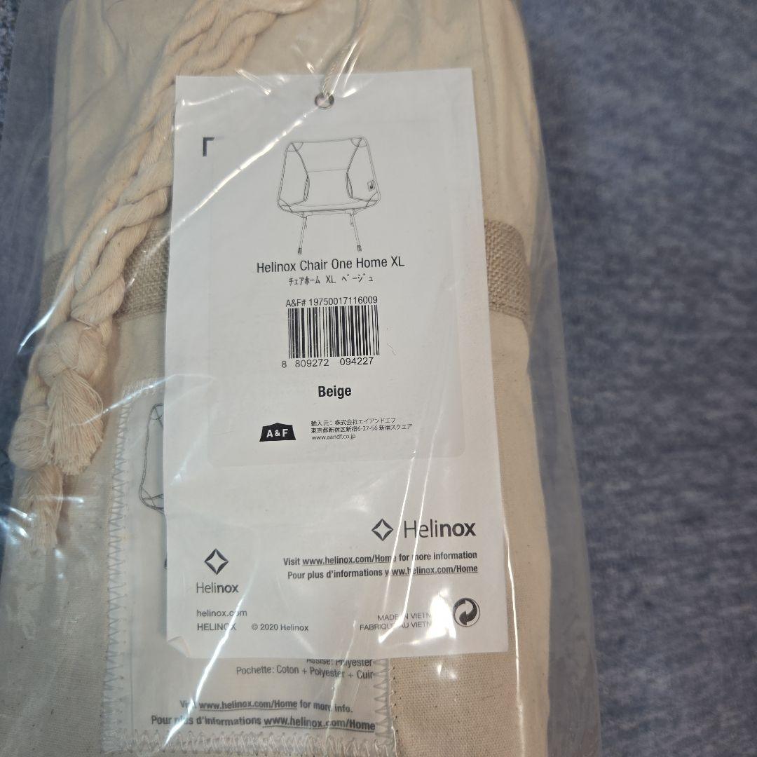 Helinox Chair One  XL ベージュ 完全未使用品