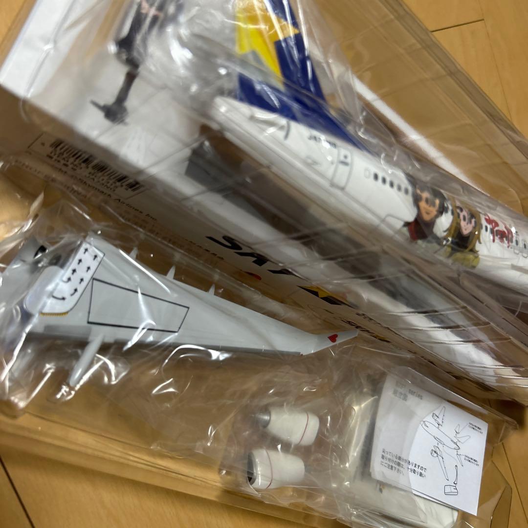 【即購入ok!!】スカイマーク ヤマトジェット モデルプレーン