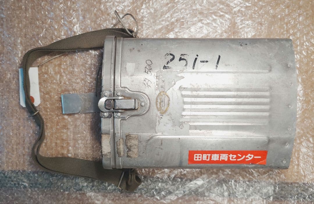 信号炎管携行函 ケース 251系 クハ251-1 トップナンバー