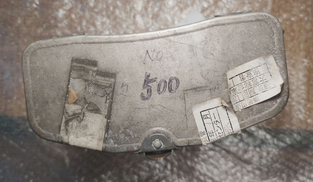 信号炎管携行函 ケース 251系 クハ251-1 トップナンバー