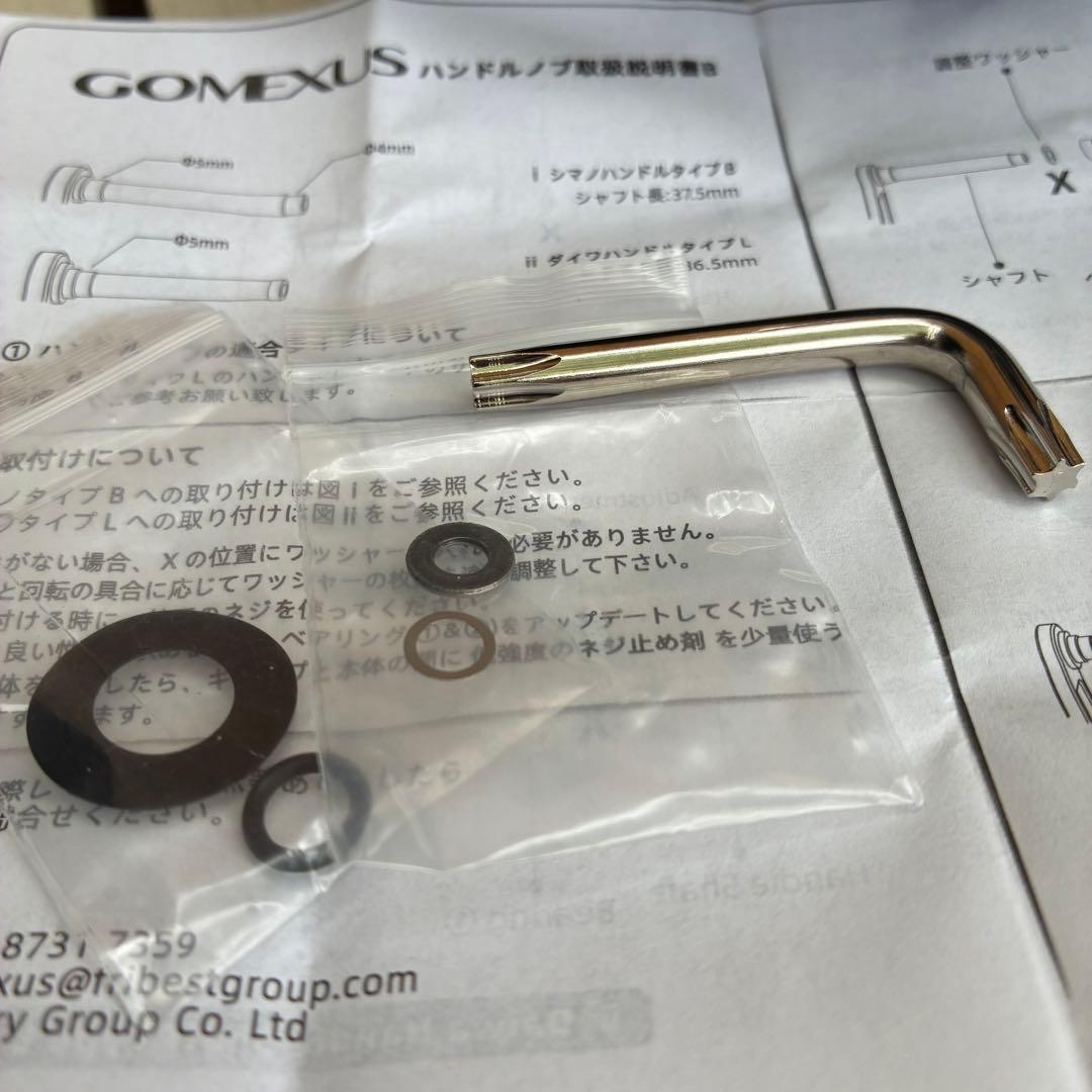 0672 シマノ　フォースマスター 6000 電動リール