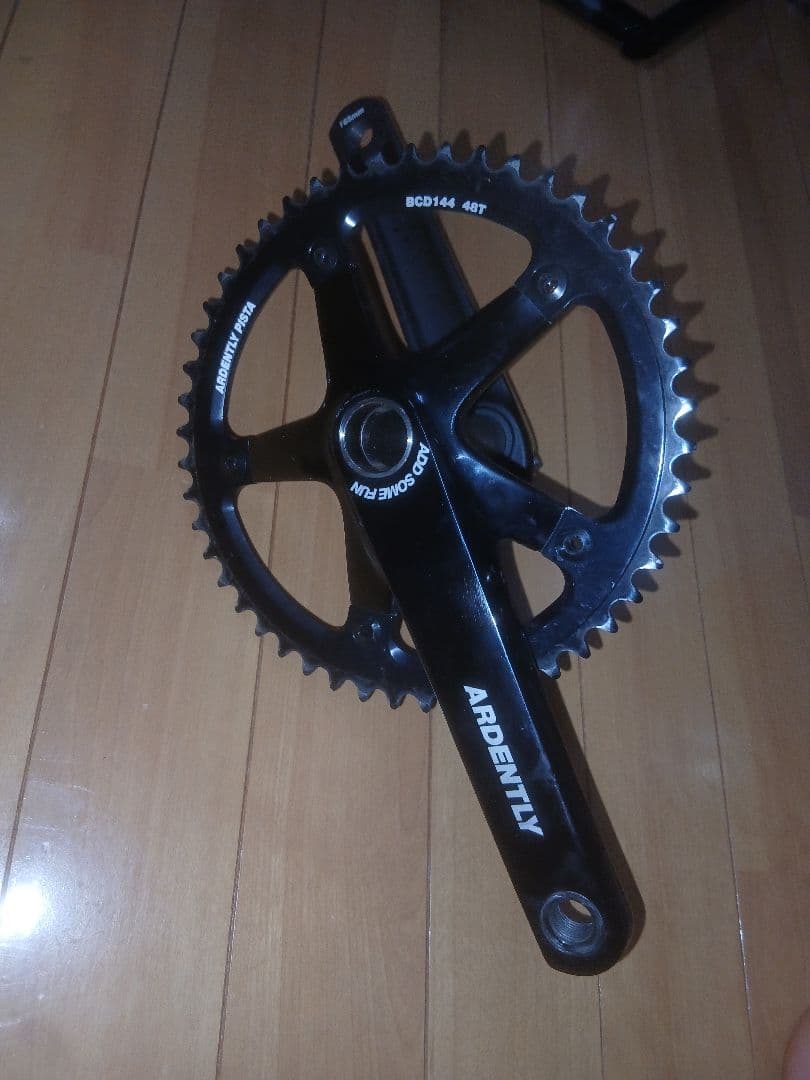 ARDENTLY クランクセット