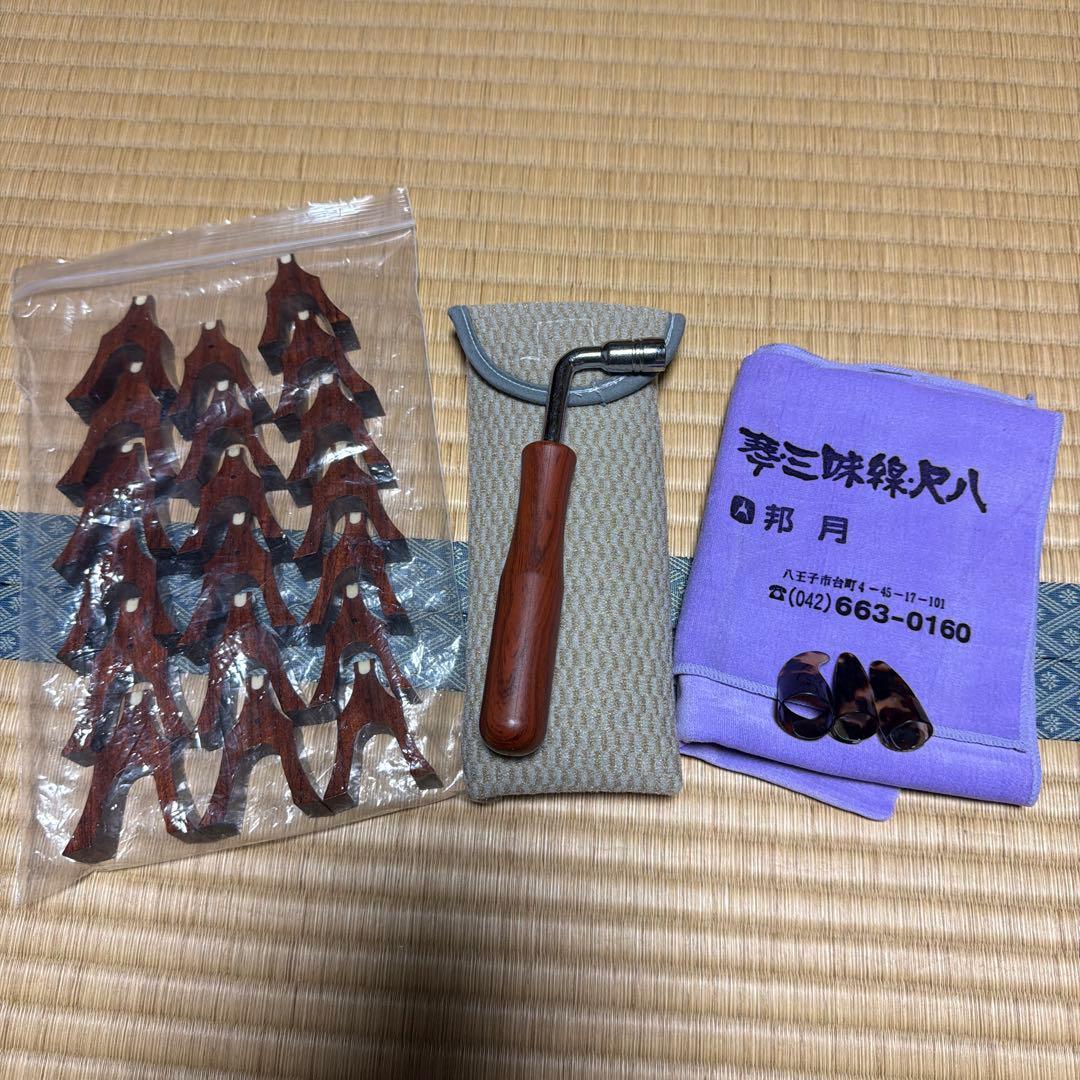 お琴 琴 箏 13弦 琴譜付き