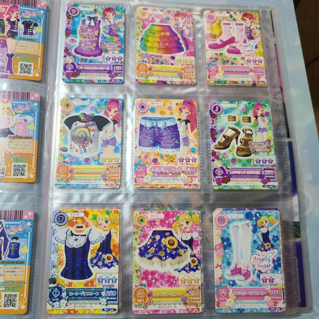 アイカツ！一番くじ 特典カード フルコンプセット