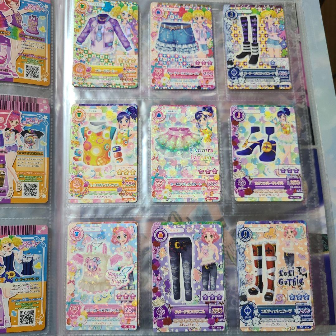 アイカツ！一番くじ 特典カード フルコンプセット