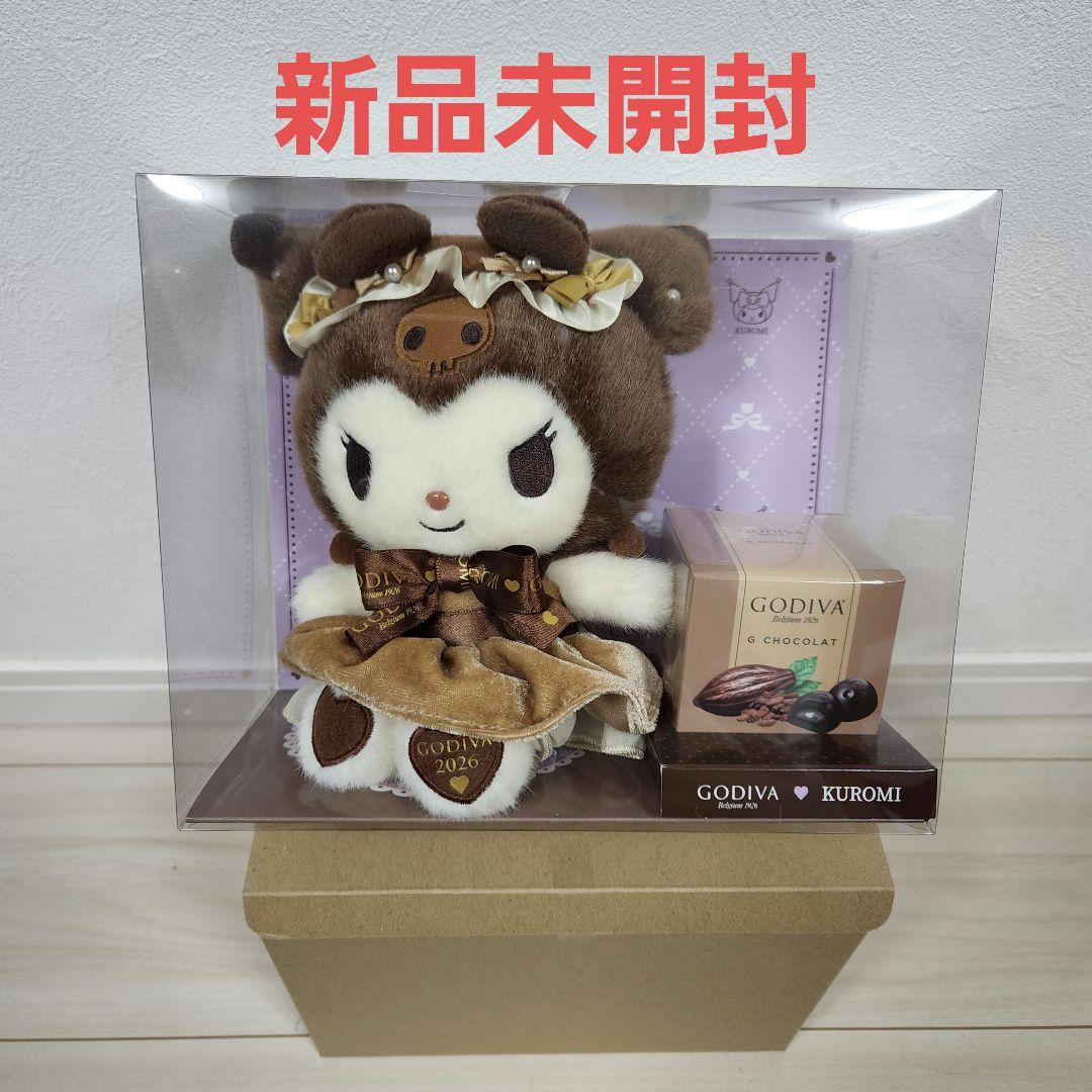サンリオ　シナモロール　ゴディバ　ぬいぐるみ　GODIVA 2026