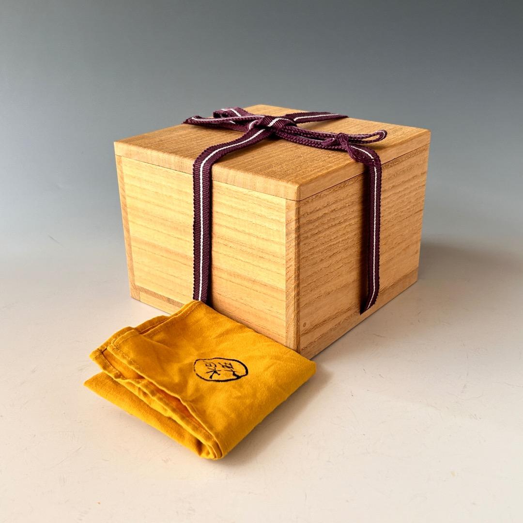 茶道具　色絵　八幡宗豊　自画　紫陽花絵　茶碗　真葛香斎　共箱　梅雨青水　京焼　夏