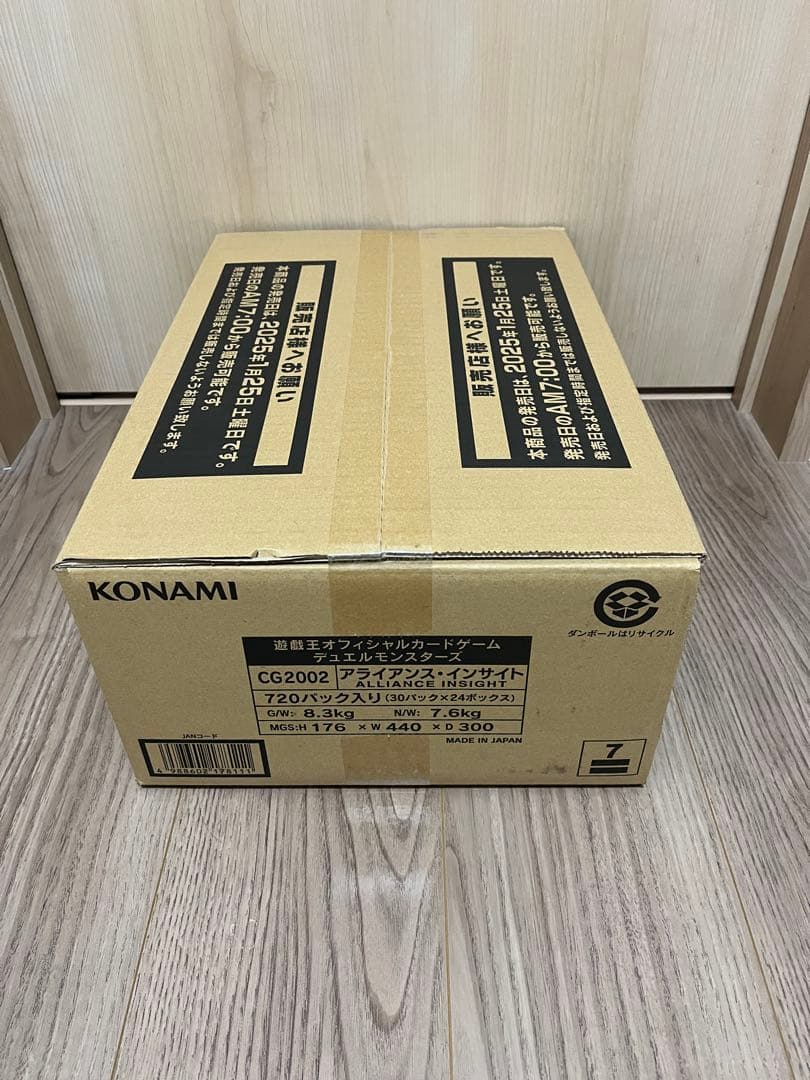 ALLIANCE INSIGHT 1カートン アライアンスインサイト 遊戯王②