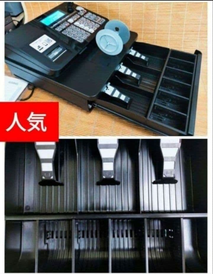 カシオレジスター　SR-S200　 654987