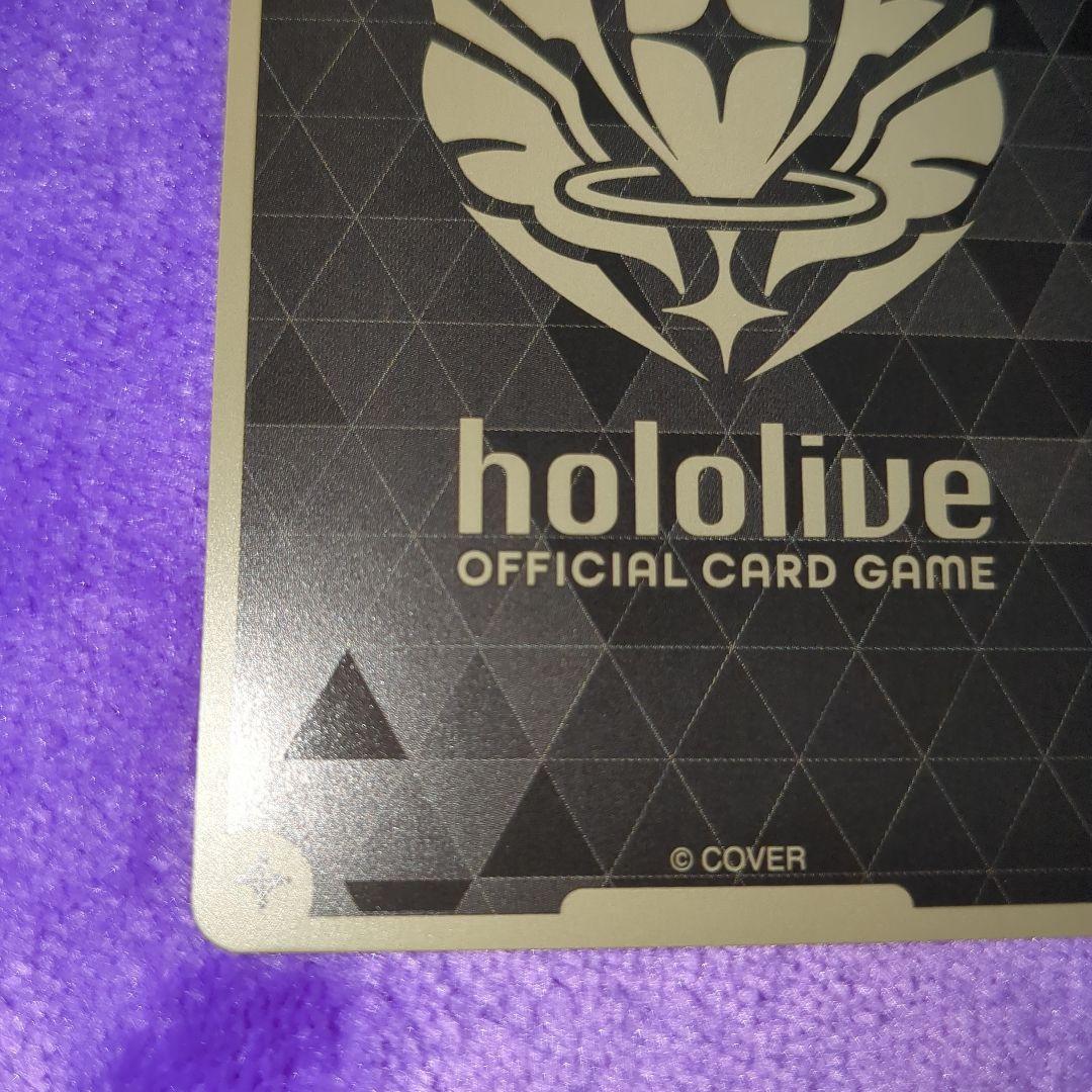 ホロカ 風真いろはDebut HR アヤカシヴァーミリオン