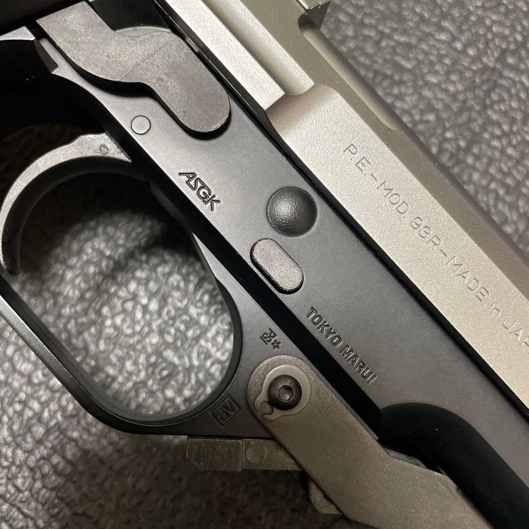 マルイ M93R 電動ガン SILVER SLIDE 美品
