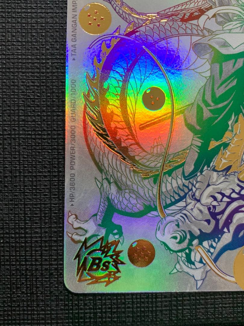 スーパードラゴンボールヒーローズ BMT11-ASEC 孫悟空 パラレル 海外版