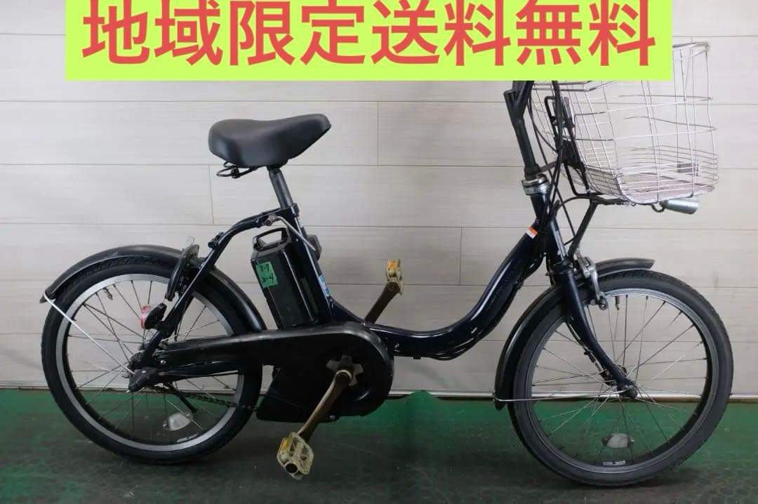 ヤマハ　PAS CITY-c　8.7AH 充電器あり 20インチ 3段