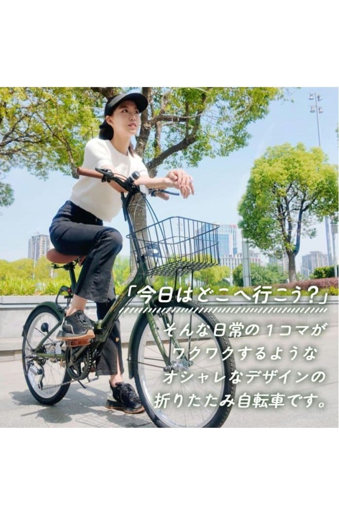 リニューアルモデル 折りたたみ自転車 ホワイト