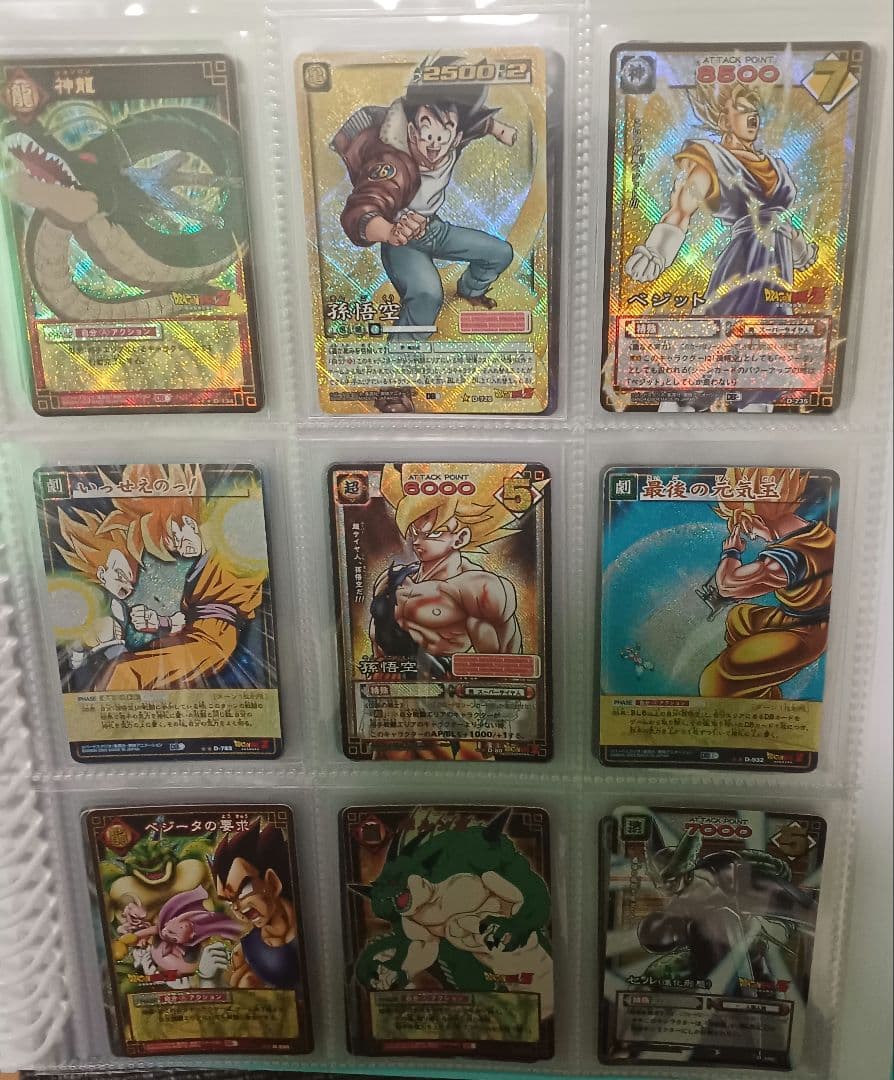 ✨希少キラ✨ドラゴンボールキラカード✨バラエティーセット
