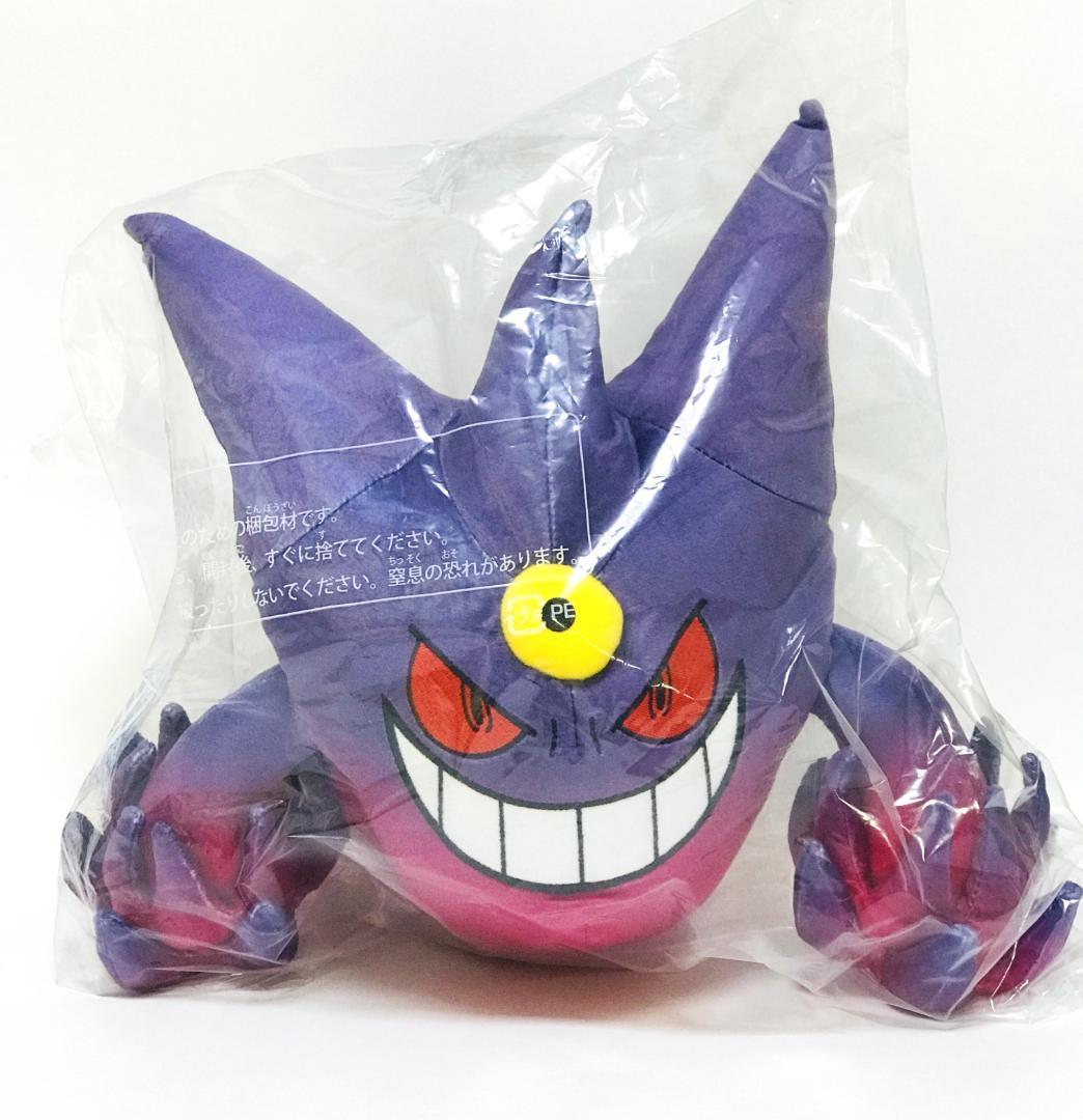 【新品・紙タグ付き】 ポケモン メガシンカ ぬいぐるみ 10個セット