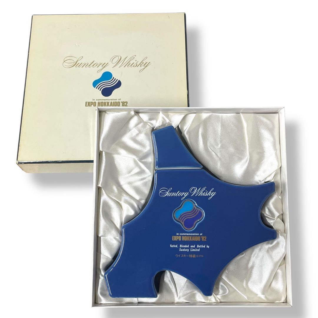 【美品】サントリーウイスキー EXPO HOKKAIDO '92