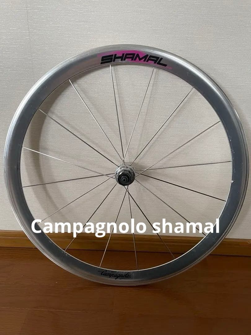 Campagnolo カンパニョーロ shamal シャマル ビンテージ