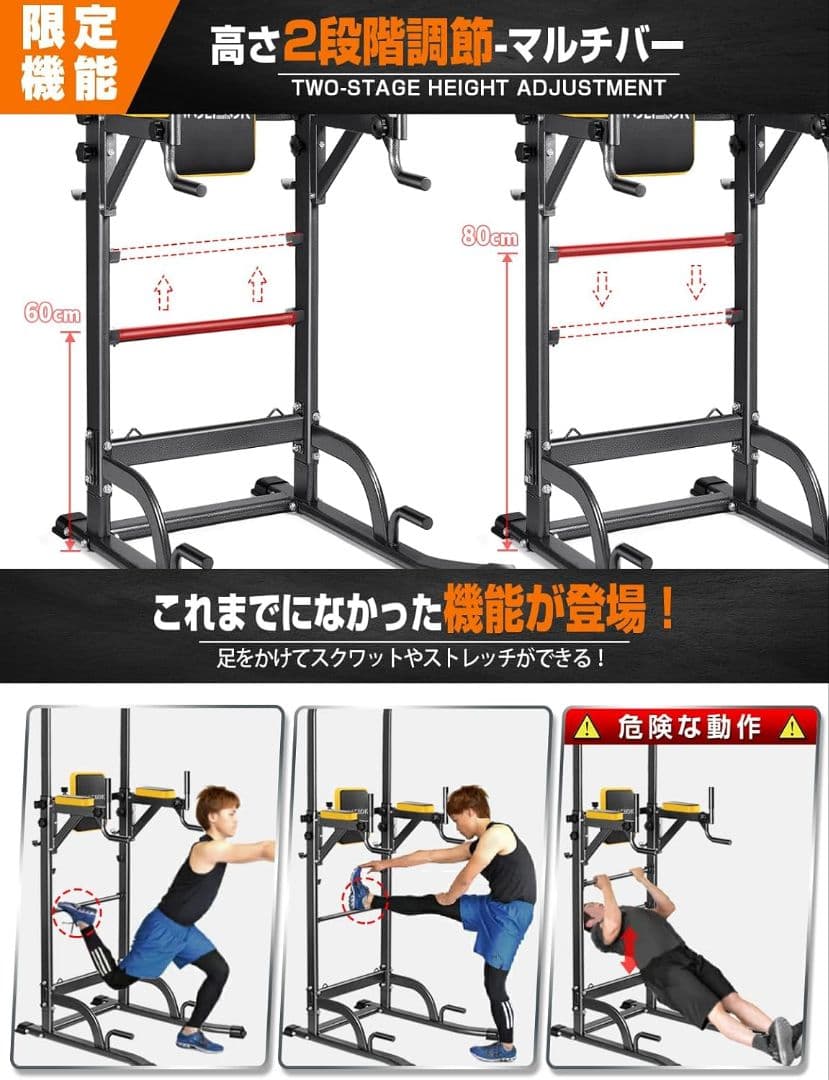 新品 懸垂マシン ぶら下がりトレーニング 7in1多機能 耐荷重200kg