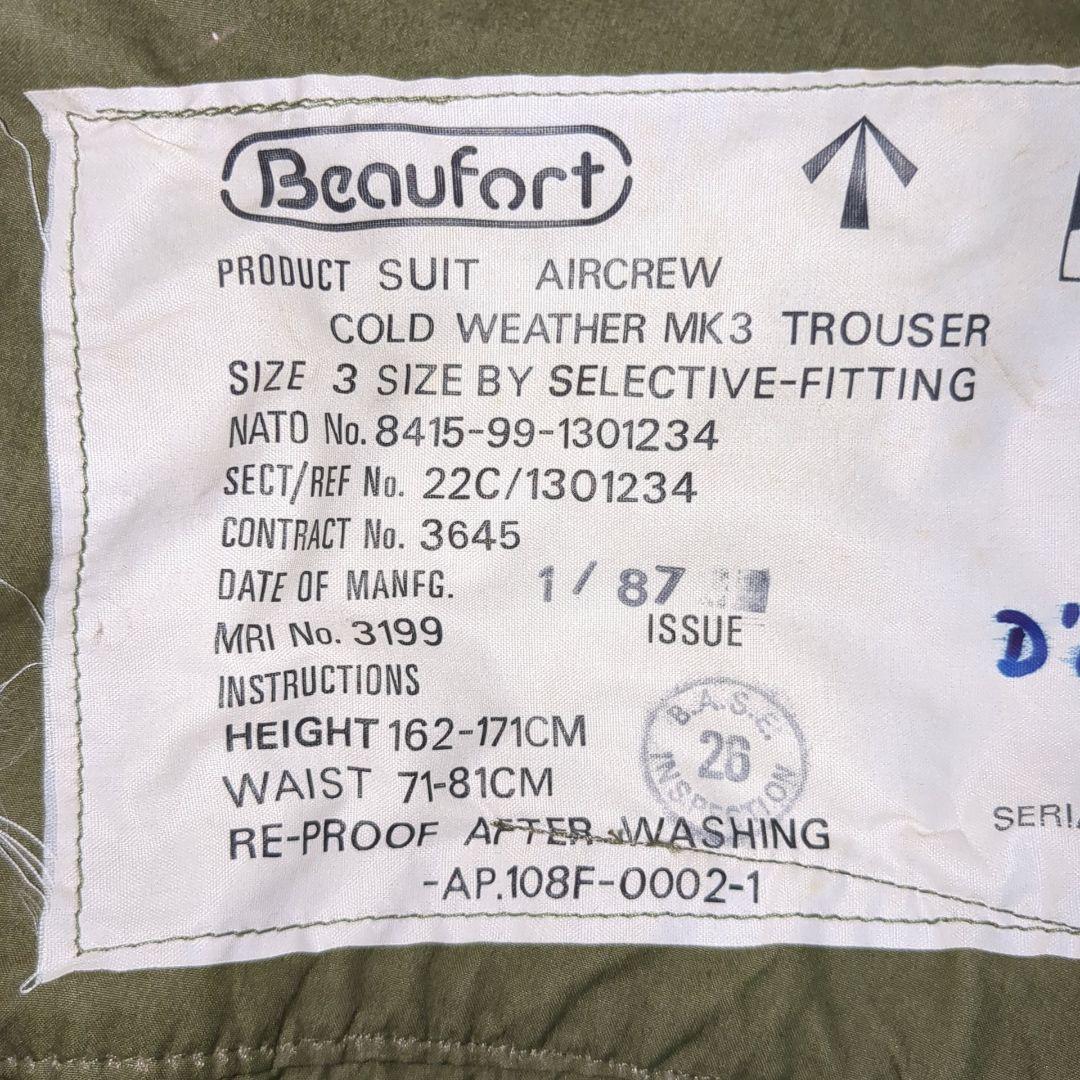 イギリス軍MK3クルー用寒冷仕様トラウザス