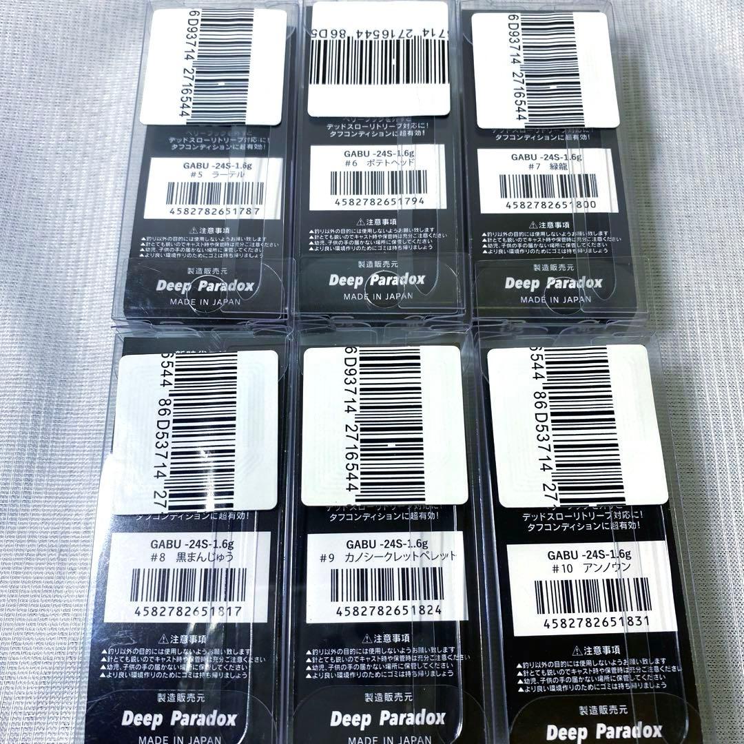 ディープパラドックス　ノーセンティック　ガブ　24S 6個セット