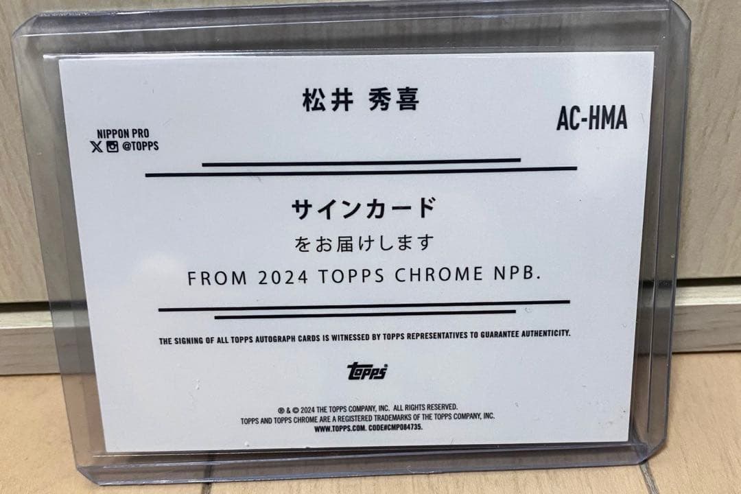【GODZILLA。 】巨人　松井秀喜　オート直筆サインカード