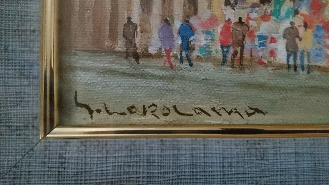 横山申生 油彩 油絵