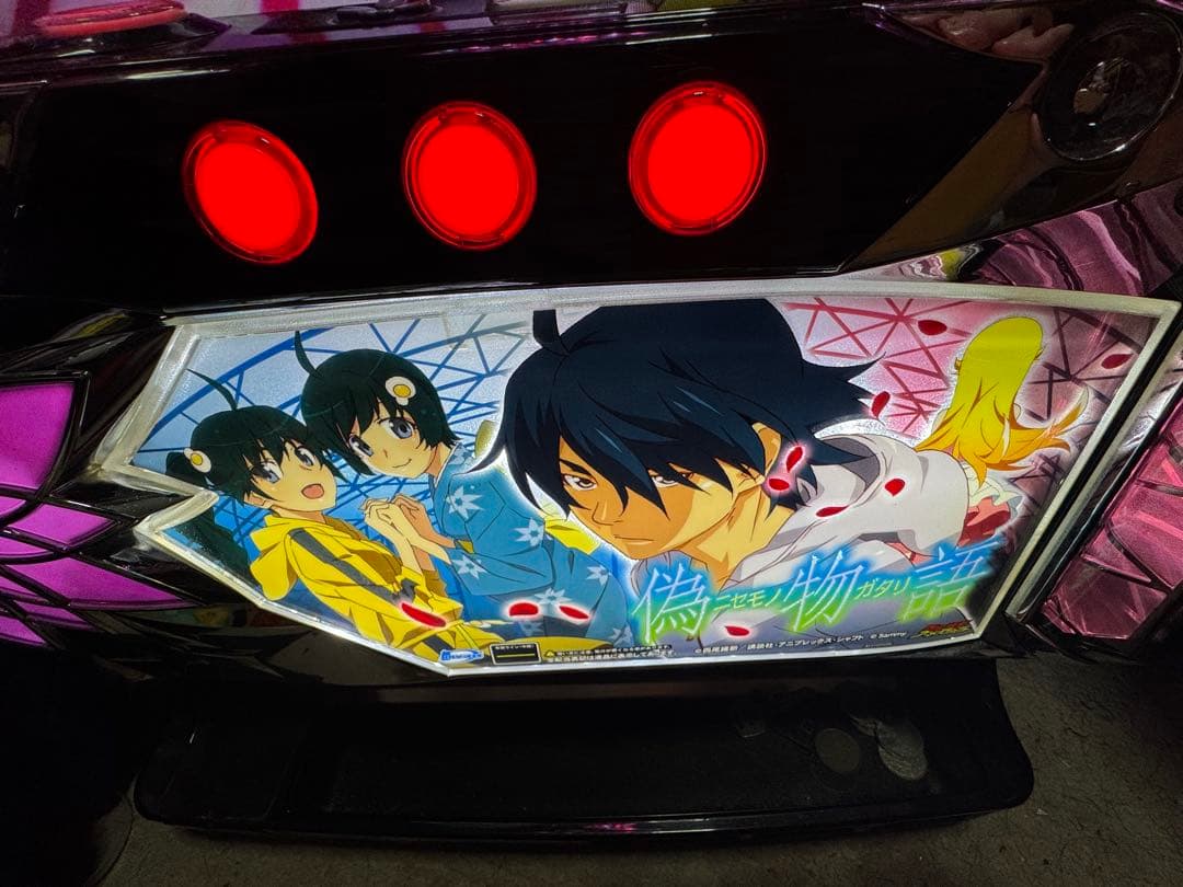 スロット　偽物語　実機