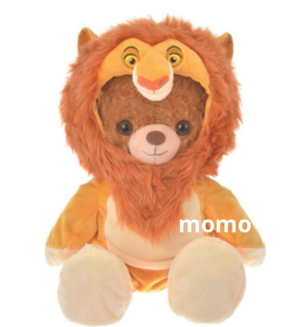 [新品]⭐️ユニベア⭐️コスチューム⭐️ライオンキング⭐️4着セット⭐️希少⭐️