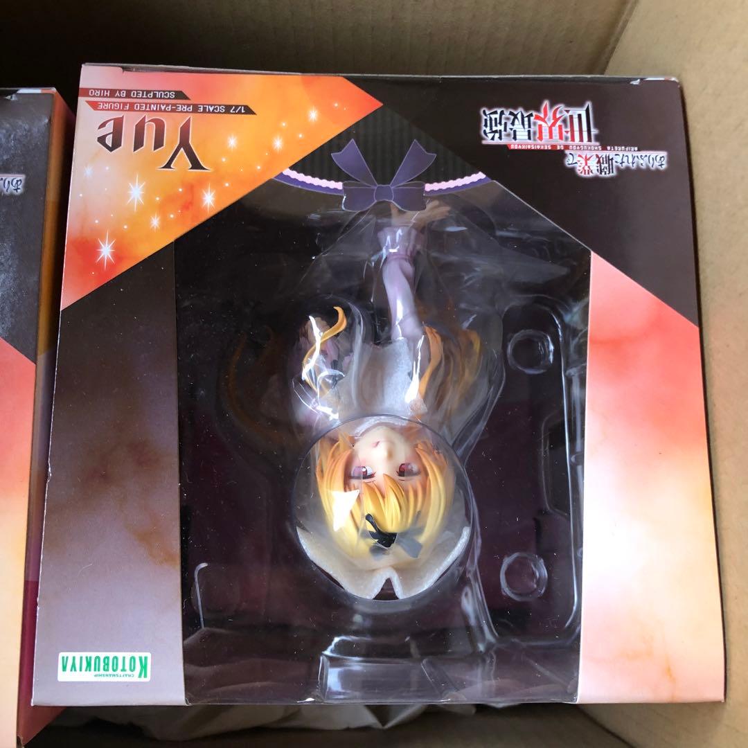 ユエ　コトブキヤ