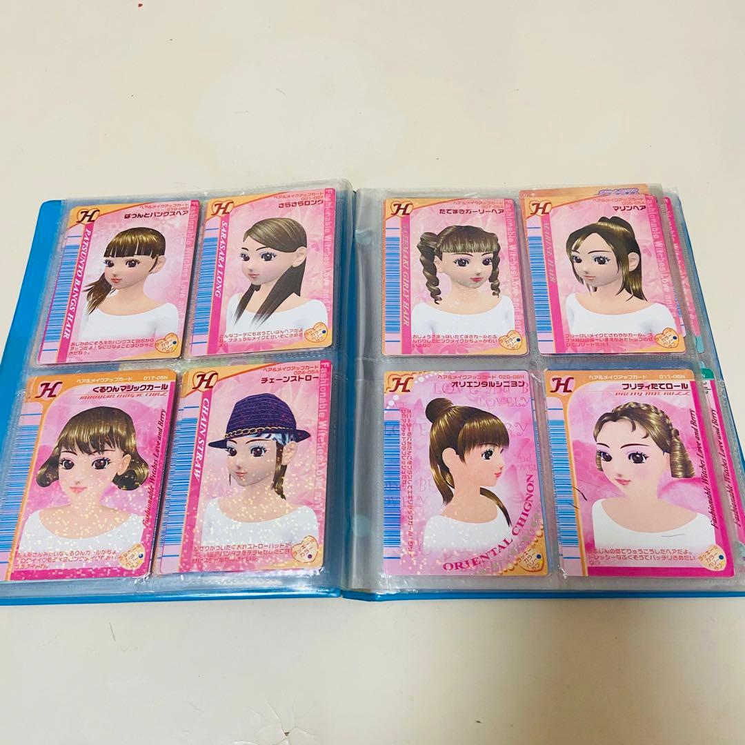 オシャレ魔女ラブ＆ベリー カードホルダー カード97枚セット　カード一覧表付き