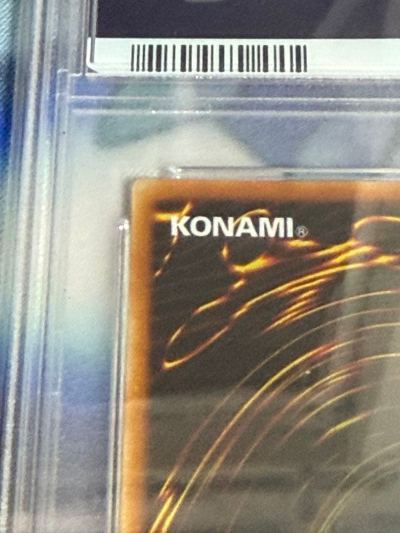 遊戯王　ダークネクロフィア　PSA10 ウルトラパラレル