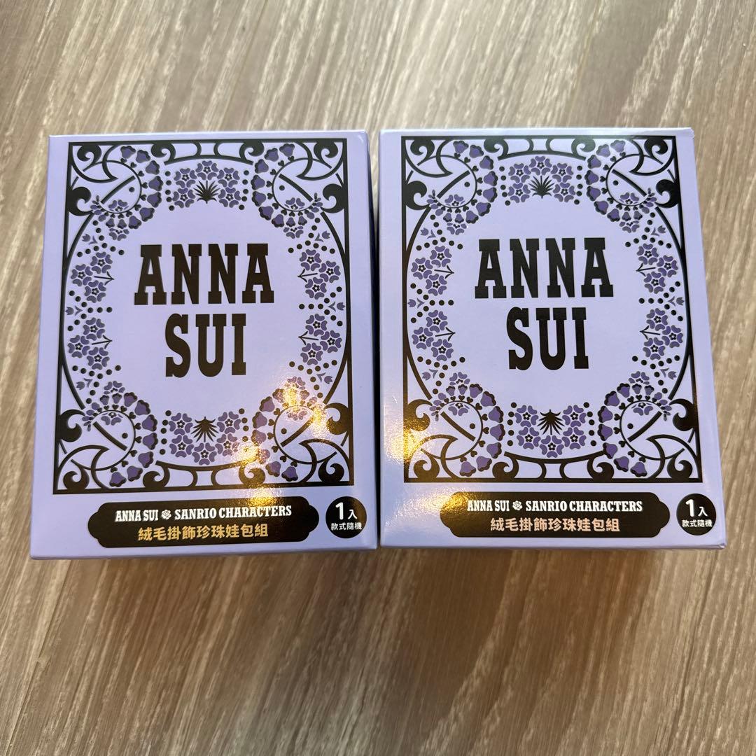 台湾限定 ANNA SUI × サンリオ ぬいぐるみ ポーチ チャーム