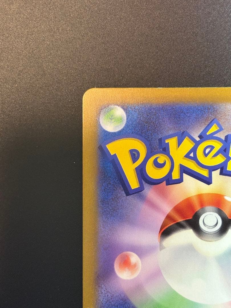 チリ SR SV3a レリーフ抜け エラー