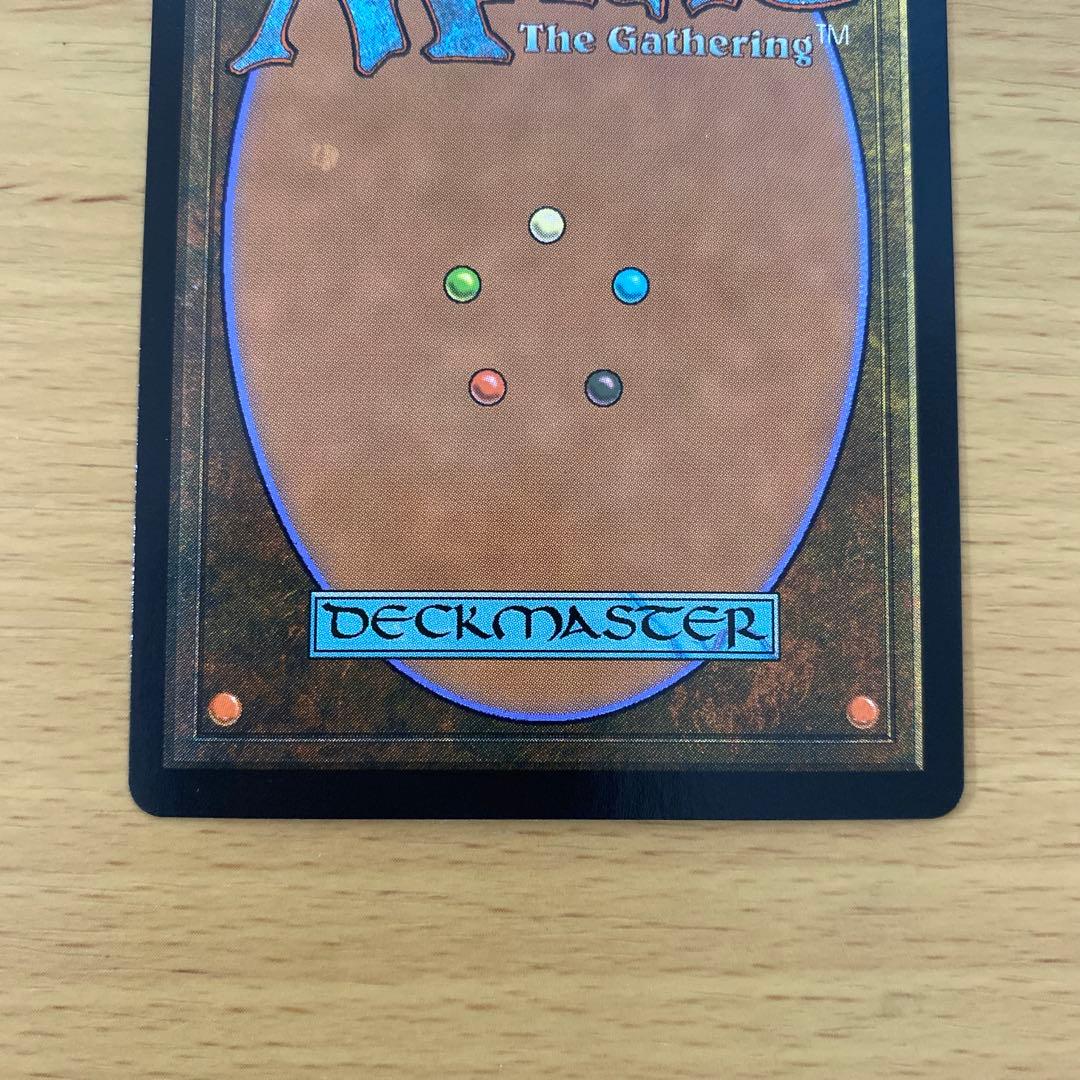 MTG 偉大なるオーラ術 新品