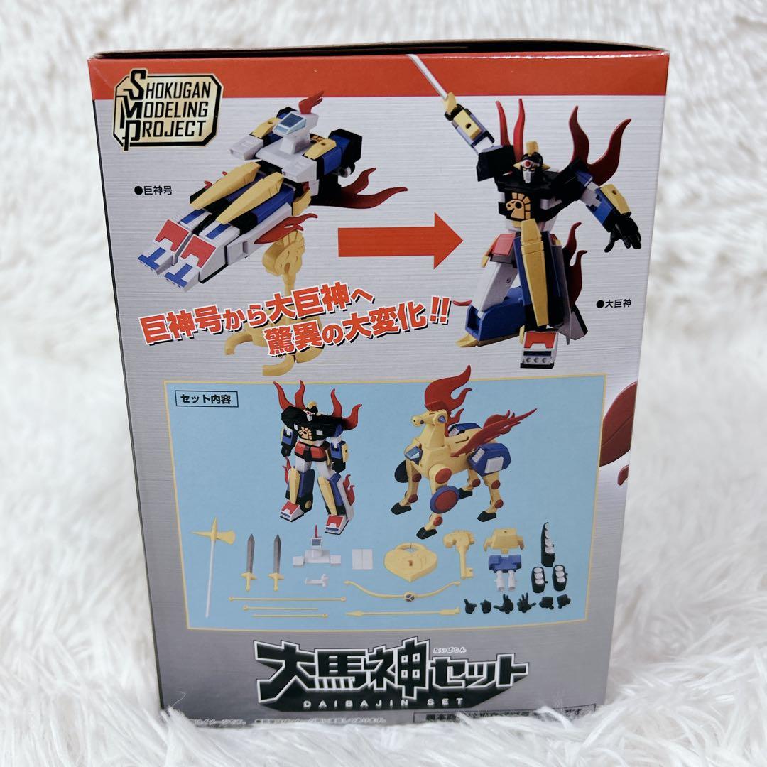 逆転イッパツマン ヤットデタマン シリーズ まとめ売り フィギュア おもちゃ