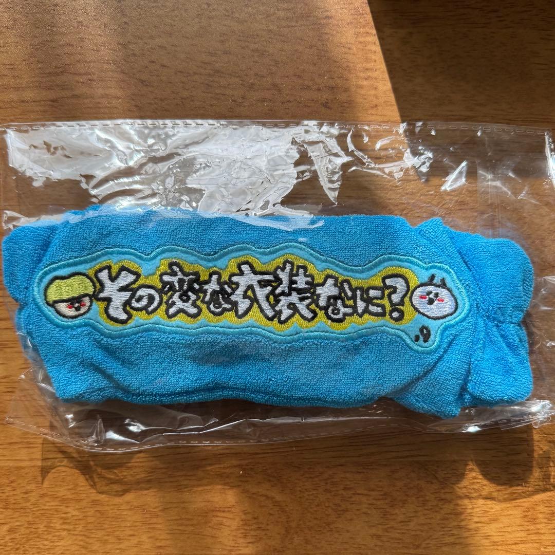 【新品　レア】末吉9太郎　オリジナル　ヘアバンド