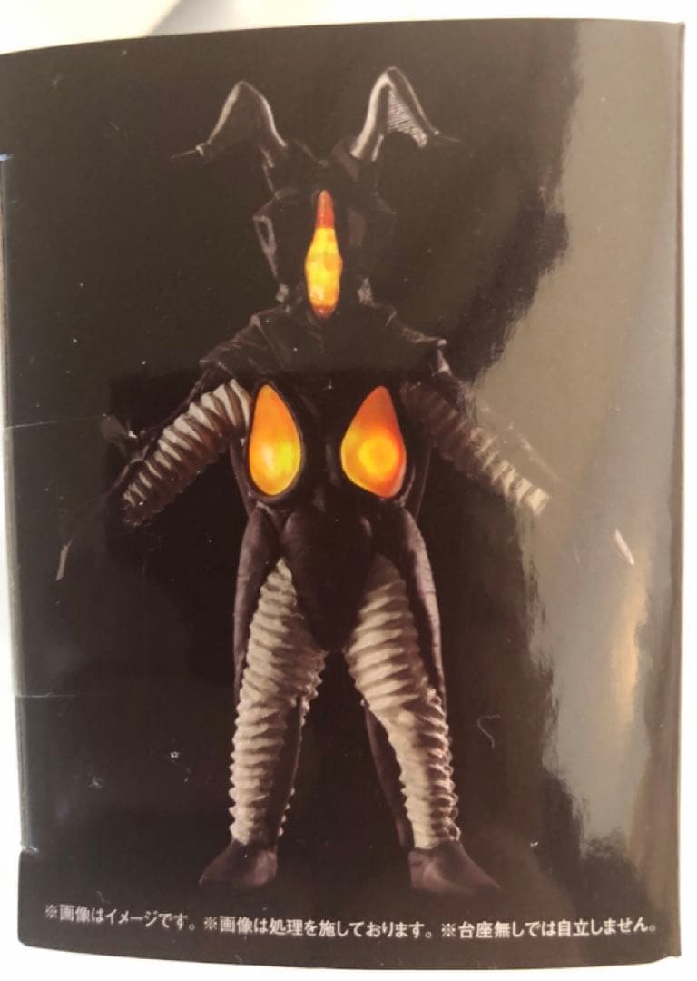 【未開封 美品⠀】究極‼️アルティメットルミナス ゼットン