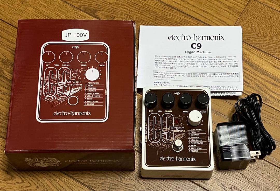 Electro-Harmonix C9 Organ Machine エレハモ
