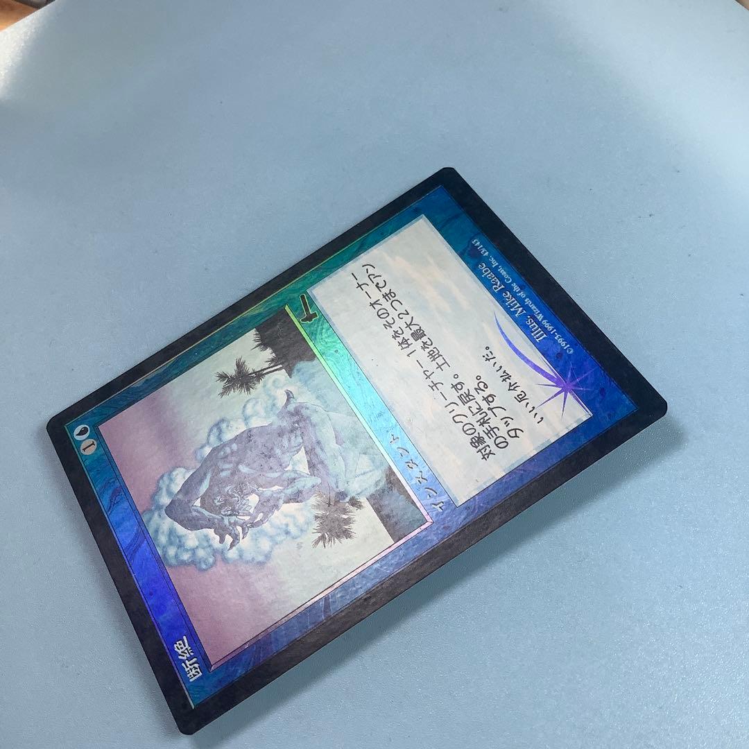 断絶/Snap ULG日本語foil