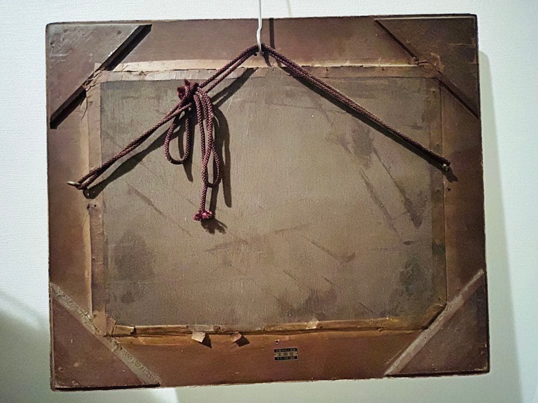 ◉真作 光風会 梶原貫五 油彩風景画 F8号 仮題：夏の雑木林(白樺)福岡県出身