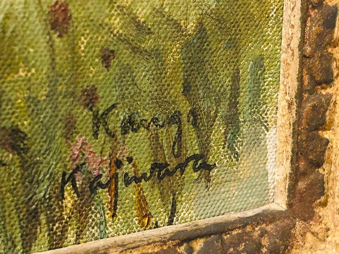 ◉真作 光風会 梶原貫五 油彩風景画 F8号 仮題：夏の雑木林(白樺)福岡県出身