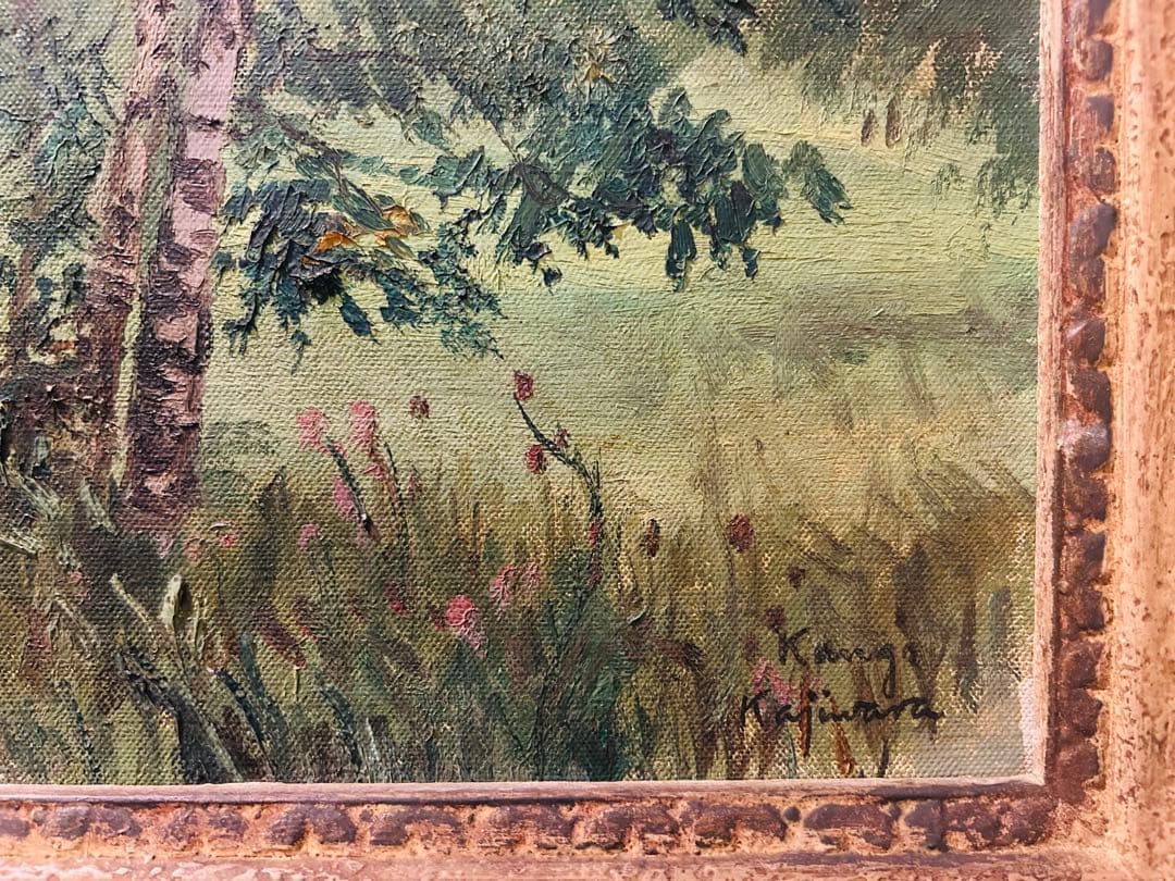 ◉真作 光風会 梶原貫五 油彩風景画 F8号 仮題：夏の雑木林(白樺)福岡県出身